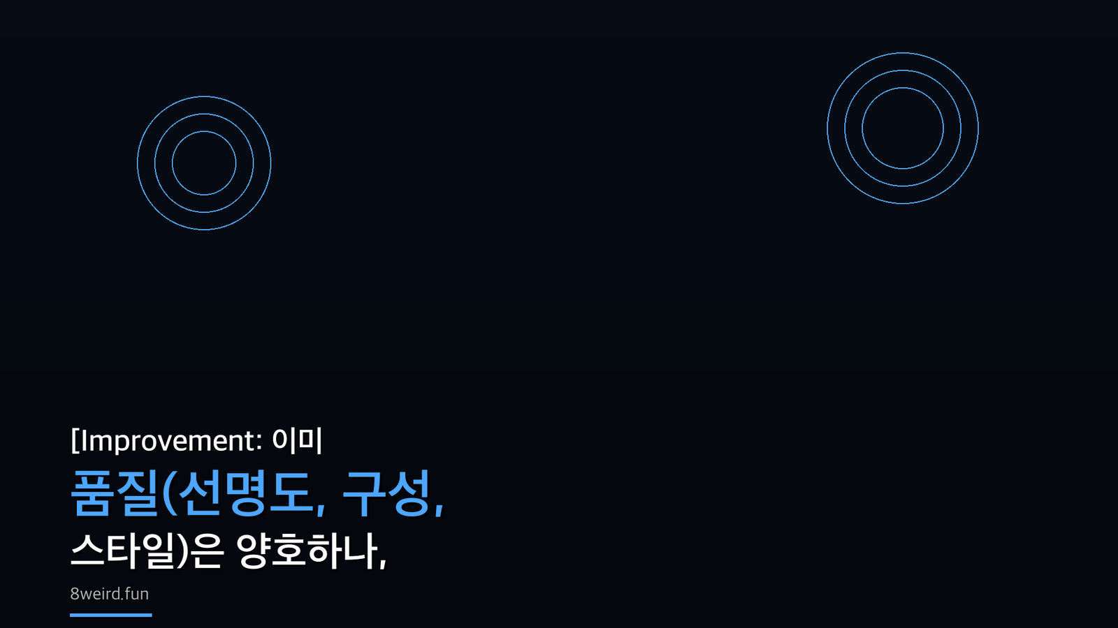 인포그래픽